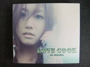 CDアルバム-3　　大塚愛　　LOVE COOK　フォトブック付