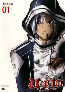 【中古】D.Gray-man ディー・グレイマン 2nd stage 全13巻セット s21603【レンタル専用DVD】