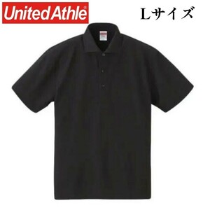 【新品】UnitedAthle 5.3オンス ドライカノコユーティリティー ポロシャツ（ホリゾンタルカラー） ユナイテッドアスレ 無地 半袖　黒