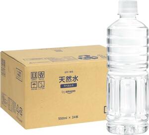  天然水 岐阜・養老 ラベルレス 550ml ×24本