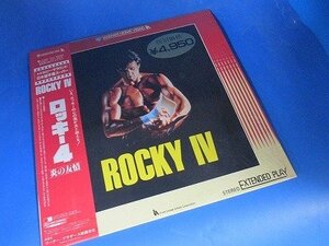 568【LD】ROCKY 4 ロッキー4