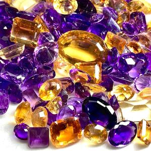 1円〜!!大量!!●天然アメジスト・シトリンおまとめ1001ct●d 約200.2g 裸石 宝石 amethyst citrine 黄水晶 w4 マ46