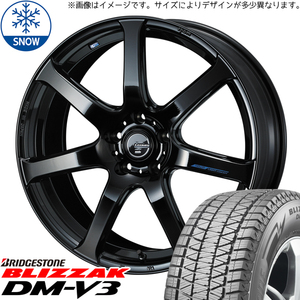 225/60R18 スタッドレスタイヤホイールセット CR-V etc (BRIDGESTONE DM-V3 & LEONIS NAVIA07 5穴 114.3)