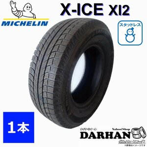 235/65R17 108T XL ミシュラン X-ICE XI2 新品処分 1本のみ価格 スタッドレスタイヤ 2019年製