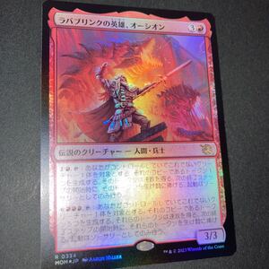 foil ラバブリンクの英雄　オーシオン　ギャザリング mtg 機械兵団の進軍