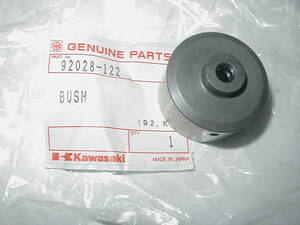 ■Z1RZ750RSZ2■カワサキ純正NOSブッシング 92028-122 BUSHING drive shaft■当時物絶版欠品希少貴重長期保管品Z750FXKZ1000Mk.2Z900Z1000R