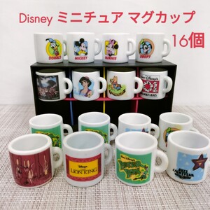 【USED】Disney ミニチュア マグカップ 16個 まとめ売り 汚れあり ミッキー ミニー ドナルド グーフィー トイストーリー プーさん アラジン