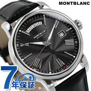 モンブラン 時計 4810シリーズ 40.5mm 自動巻き メンズ 腕時計 115936 MONTBLANC ブラック