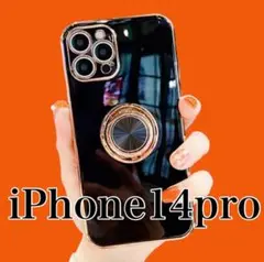 T7ブラックiPhone14pro ケースリング付きソフトカバー金メッキゴールド