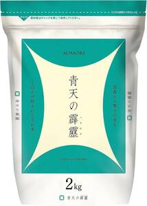 パールライス 青森県産 白米 青天の霹靂 2kg 令和5年産