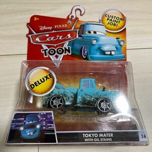 マテル カーズ トーキョー メーター WITH OIL STAINS オイル 汚れ MATTEL CARS ミニカー キャラクターカー TOYKYO MATER TOON トゥーン