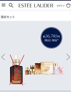 【新品】★★新年福袋★★ESTEE LAUDER 7点セット