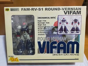 銀河漂流バイファム メカアクションシリーズ FAM-RV-S1 VIFAM 未開封品