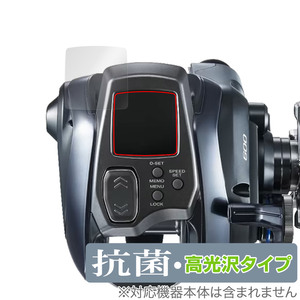 23-24 フォースマスター 600 保護 フィルム OverLay 抗菌 Brilliant for SHIMANO 電動リール Hydro Ag+ 抗菌 抗ウイルス 高光沢