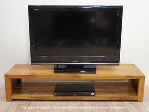 チーク材 ローボード テレビ台120cm SLNA ナチュラルブラウン チーク総無垢材 バリ家具 無垢天板 アジアン家具 オーディオラック 銘木