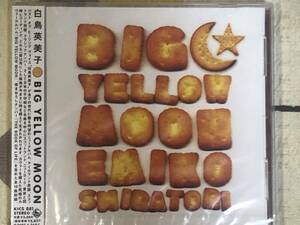 ★非売品★未開封★CD　白鳥英美子/EMIKO SHIRATORI「BIG YELLOW MOON」 見本盤 　promo only japan mint sample rea