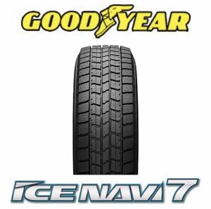 【2023年製】新品スタッドレス グッドイヤー アイスナビ7【205/65R16 95Q】GOOD YEAR ICE NAVI 7 C28セレナ ヤリスクロス　205/65-16