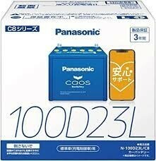 送料込み１７０５０円！ 更に１６８５０円に値引き可能！落札前にお問い合わせ下さい！カオス100D23L 100D23LC8 100D23L/C8 安心サポート付