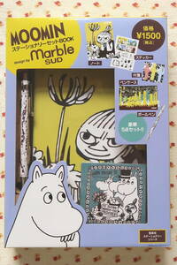 ムーミン◆ステーショナリーセットBOOK　marble SUD マーブルシュッド★一部中古