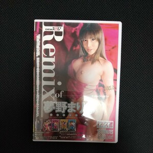 【匿名配送】中古 セル DVD 【夢野まりあ　Remix of 夢野まりあ】