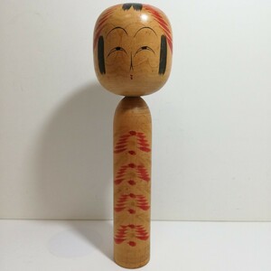 1960s 伝統こけし 遠刈田系 佐藤菊治 作（さとうきくじ：1895～1970） 高さ24.3cm [こけし 日本人形 郷土玩具 伝統工芸品 木彫 彫刻 ]