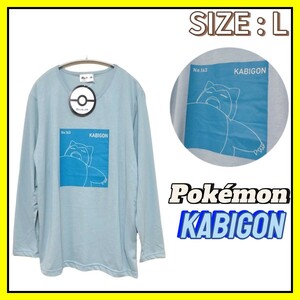 【新品】Pokemon ポケモン カビゴン 長袖 Tシャツ L トップス アニメ キャラクター