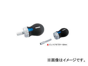 スエカゲツール Pro-Auto スタビーギアドライバー 1/4”（6.35mm） No.SGD-14S JAN：4989530607889