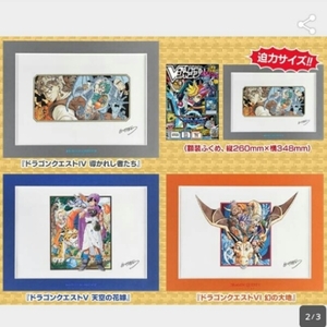 ドラゴンクエスト 鳥山明先生 複製原稿 Ⅳ Ⅴ Ⅵ 3枚セット 4 5 6 ドラクエ☆複製原画 　ヤフネコ