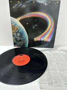 レコード LP Rainbow(レインボー)「Down To Earth(ダウン・トゥ・アース)」 / Polydor MPF 1256（管理No.17）