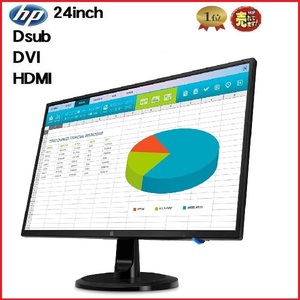 液晶モニタ HP 24インチ N246V 薄型フレ－ム 角度調整 HDMI IPS フルHD ノングレア 1920×1080ディスプレイ 美品 t- 0337A