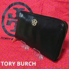 TORY BURCH ✨️ ラウンドジップ 長財布　レザー ブラック