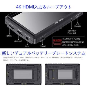 　5.5インチフルHD カメラ用液晶モニター 超薄型