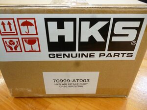 送料無料 即納 個人宅発送可能 HKS Air Intake Duct エアインテークダクト TOYOTA トヨタ GR86 ZN8 FA24 (70999-AT003)