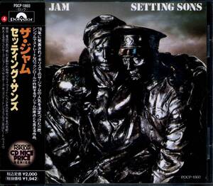 The JAM★Setting Sons [ザ ジャム,ポール ウェラー,Paul Weller,ブルース フォクストン,Bruce Foxton]