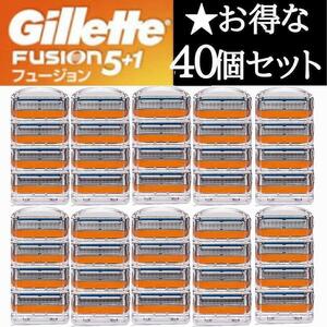 40個 オレンジ ジレット 替刃 フュージョン互換品 5枚刃 替え刃 髭剃り カミソリ 互換品 Gillette Fusion 剃刀 顔剃り