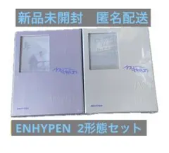 ENHYPEN ROMANCE : UNTOLD daydream 2形態