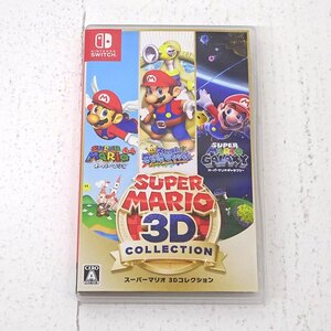 ★中古★Nintendo Switchソフト スーパーマリオ 3Dコレクション (スイッチソフト)★【GM646】