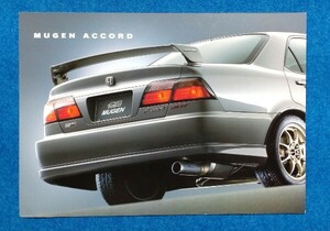 【カタログ】MUGEN ACCORD CF3/4/5 カタログ 希少 当時物 無限 アコード ホンダ HONDA SiR VTEC 1998年 JDM