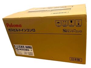 【未開封】 Paloma PD-N202BG パロマ コンパクトキッチン用ビルトインコンロ 都市ガス(13A)用 45cm 2口タイプ