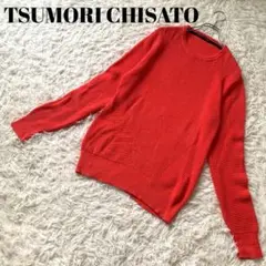 ツモリチサト　TSUMORICHISATO 赤　ワッフルニット　ロングスリーブ