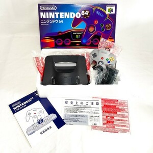 【希少 新品未使用品】NINTENDO 64 NUS-S-HA ニンテンドー64 本体 任天堂 ゲーム機 コントローラー 元箱入 取扱説明書 ACアダプタ H886