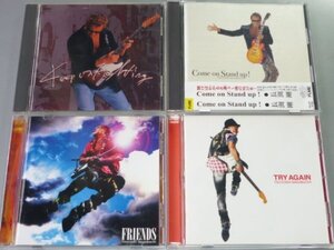 CD 長渕剛 アルバム4枚セット Keep On Fighting/Come on Stand up!/FRIENDS/TRY AGAIN