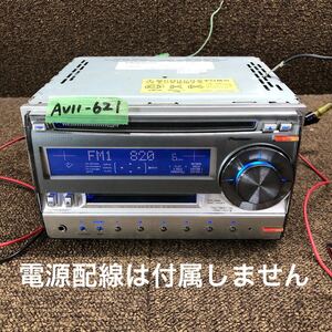 AV11-621 激安 カーステレオ Carrozzeria Pioneer FH-P530MD-S CD MD FM/AM プレーヤー オーディオ 本体のみ 簡易動作確認済み 中古現状品