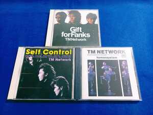☆盤面美品☆ TM NETWORK 87年盤 アルバム 3枚 セット 旧規格 CD｜Gift for Fanks｜Self Control｜humansystem｜まとめて TMN 小室哲哉