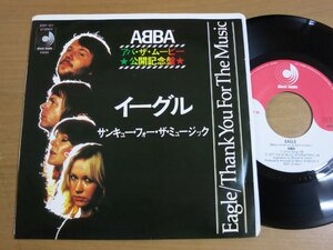 EPw104／ABBA アバ：イーグル/サンキュー・フォー・ザ・ミュージック.