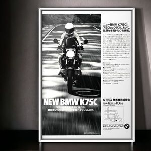 80年代 当時物!!! BMW 広告/ポスター BMW MOTORCYCLESHOP K75C Mk1 マフラー カスタム タンク シート フリーマンエンタープライズ