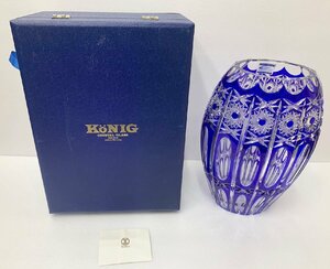 【YYD2436IR】KONIG ケニッヒ OLBERENHAUER クリスタルガラス ブルー 花瓶 箱付き ドイツ製 工芸品 アンティーク インテリア 花入れ