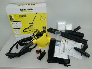 美品 KARCHER ケルヒャー 家庭用 スチーム クリーナー SC 1 クラシック 1.516-235.0 2015年製 高圧洗浄機