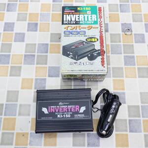 ◎ DC12V⇒AC100V 12V専用｜インバーター ｜meltec 大自工業 KI-150 ｜ 家電品 カー用品 シガーソケット ■O6266