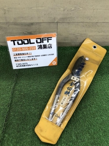 016■未使用品■輝盛光 金切鋏ステン用 270mm 倉庫長期保管品。汚れ有り。